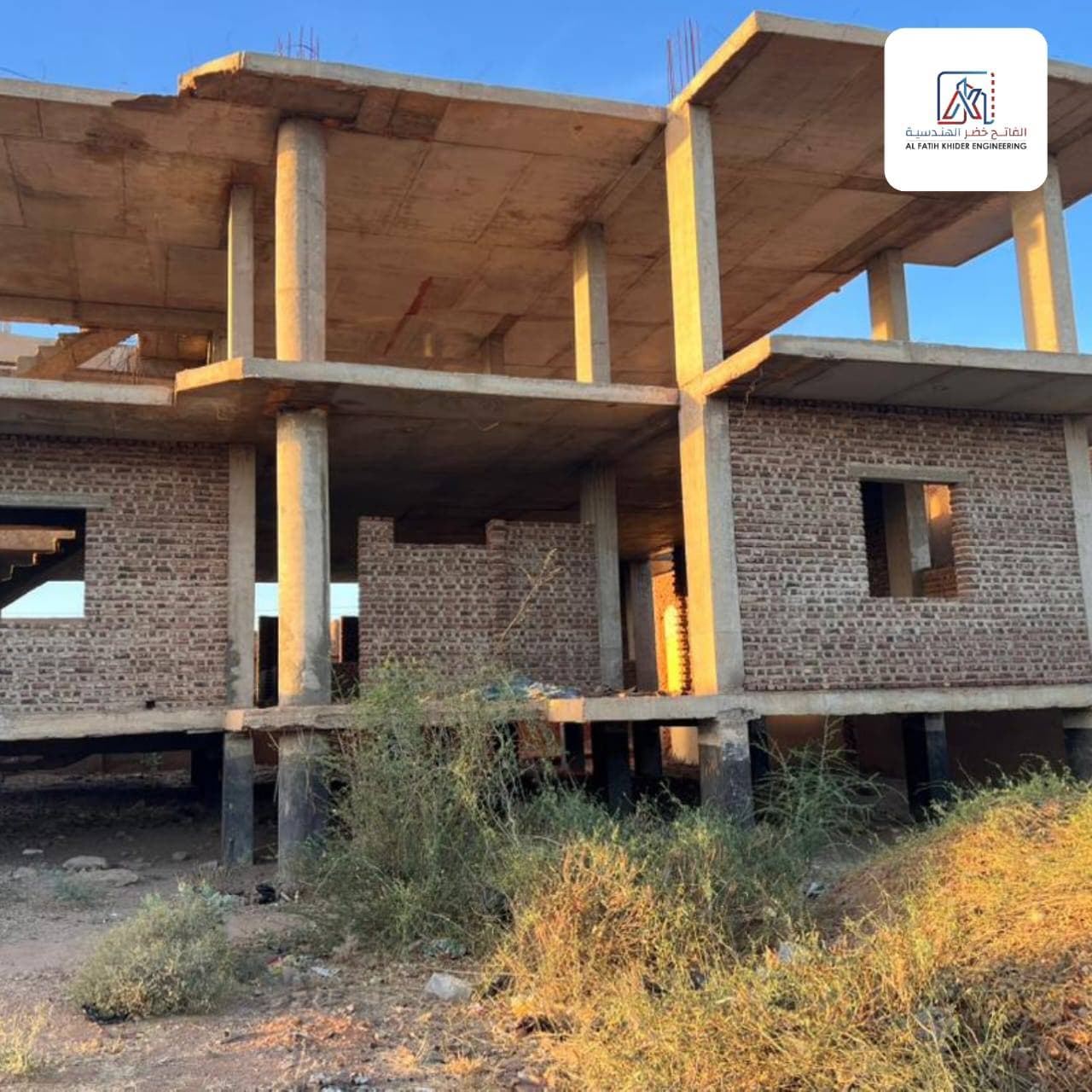 تنفيذ أعمال الهيكل الخرساني